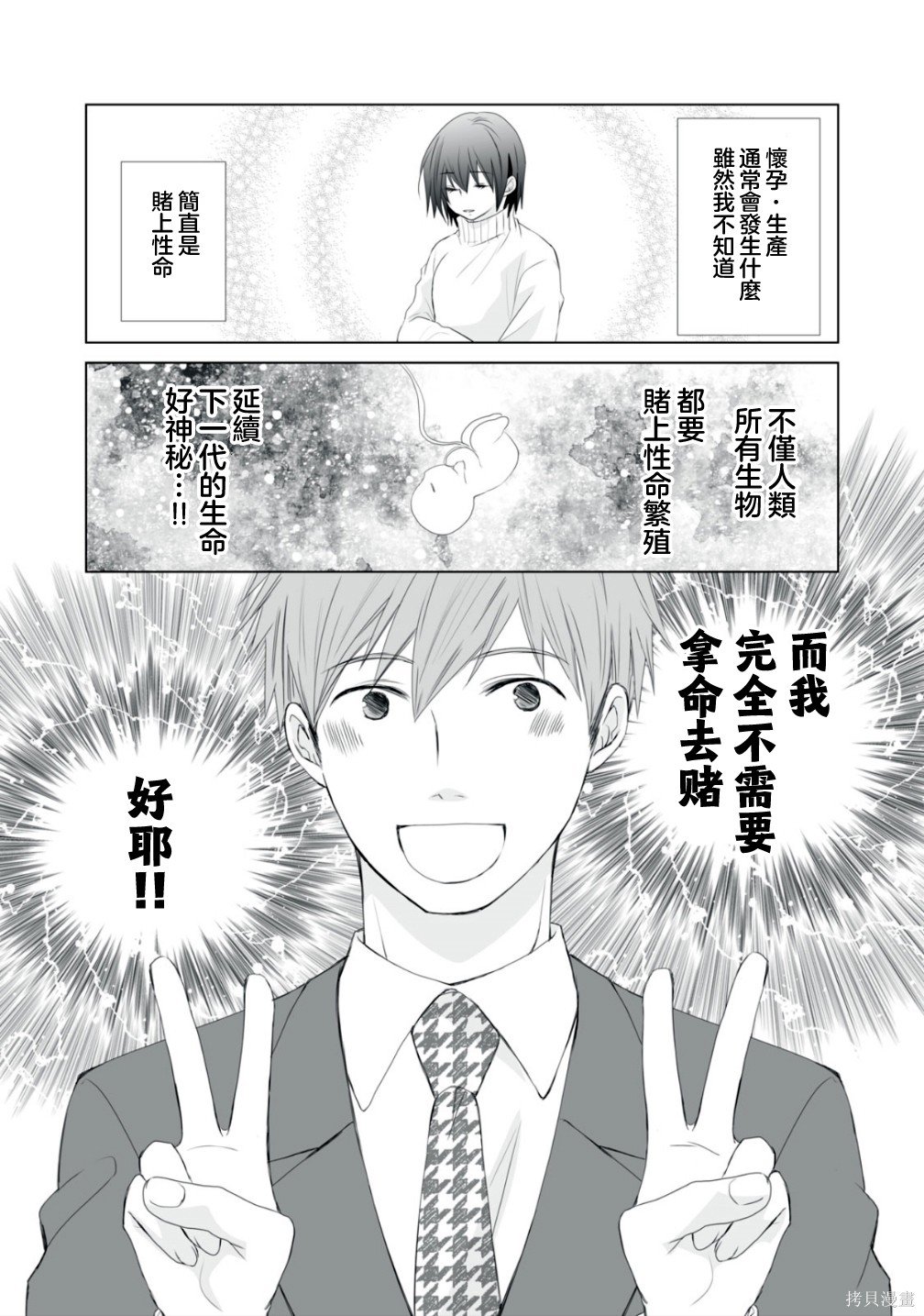 第15话