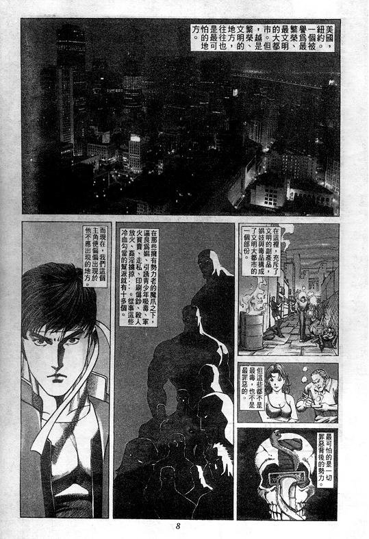 第1卷