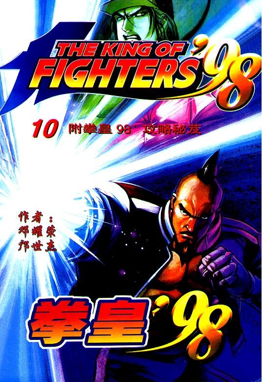 第10卷
