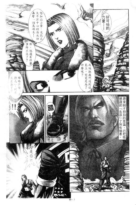 第10卷