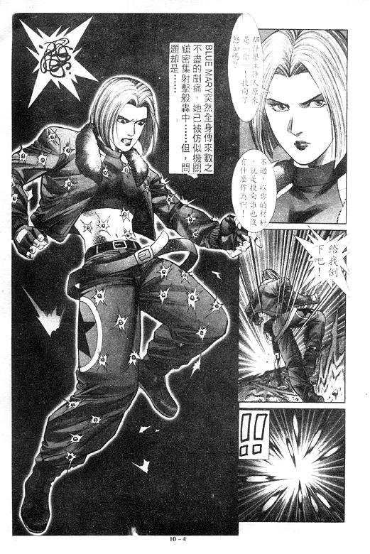 第10卷