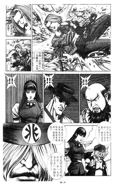 第10卷