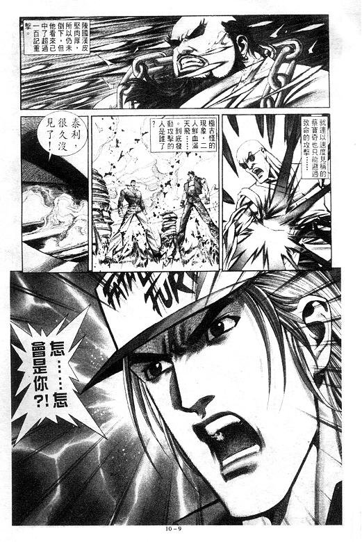 第10卷