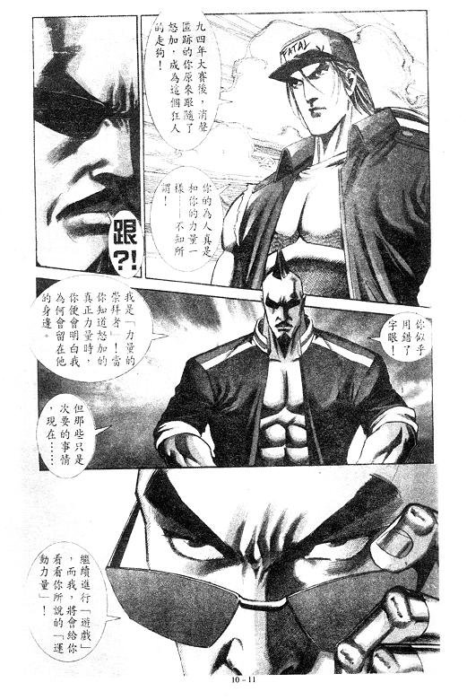第10卷