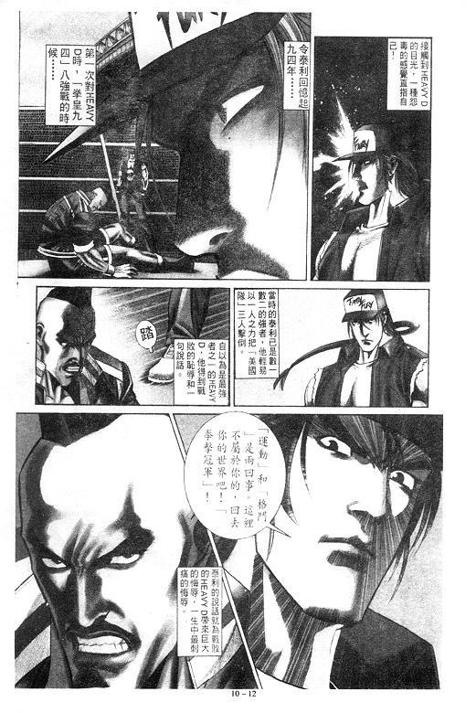 第10卷