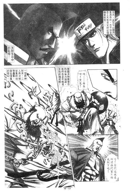 第10卷