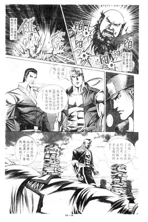 第10卷