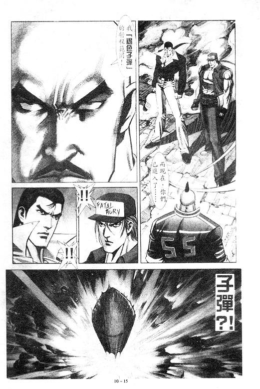 第10卷