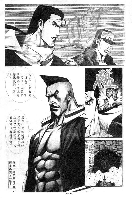第10卷