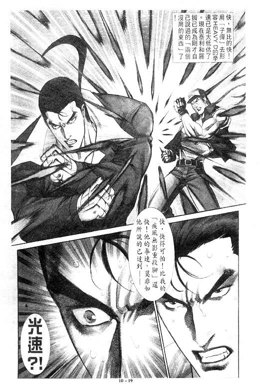 第10卷