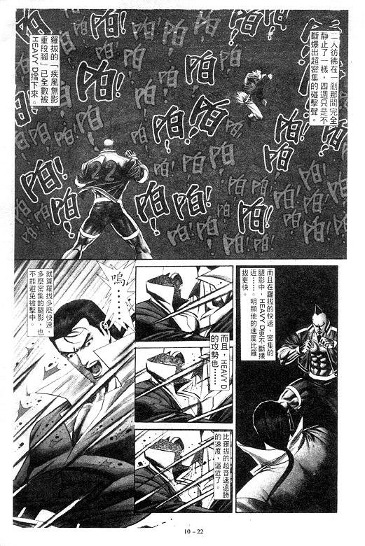 第10卷