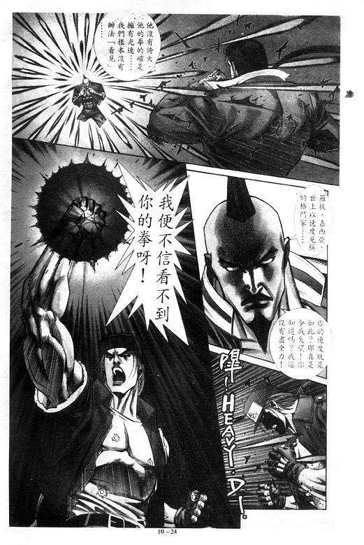 第10卷