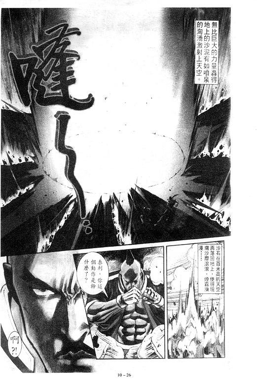第10卷