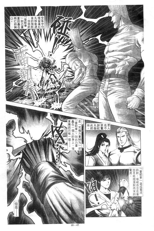 第10卷