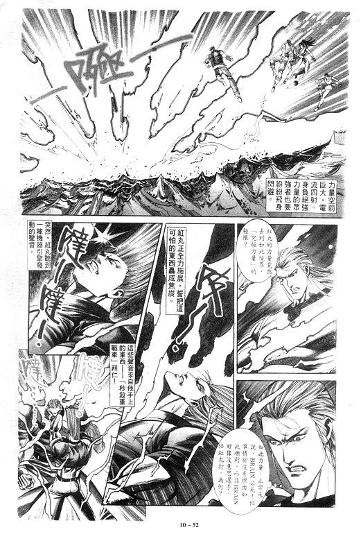 第10卷