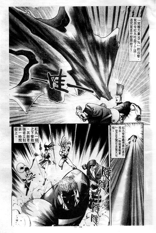 第10卷