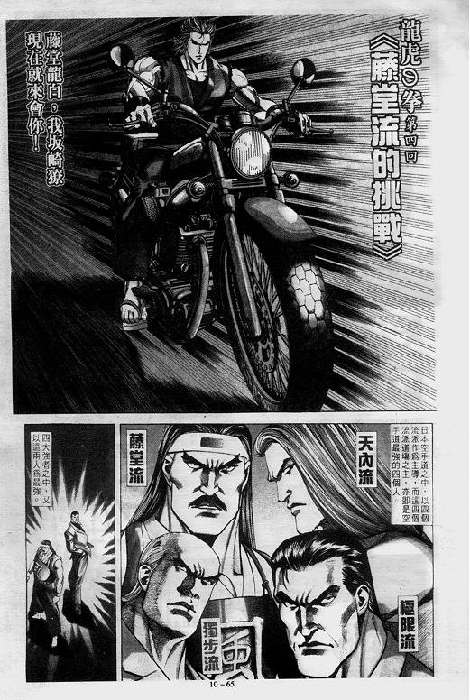 第10卷