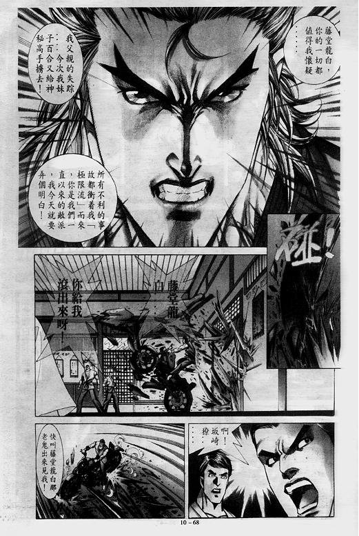 第10卷
