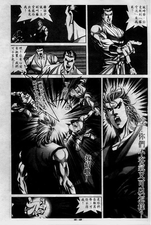 第10卷