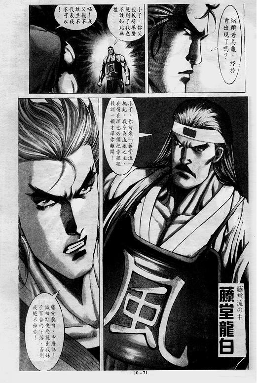 第10卷