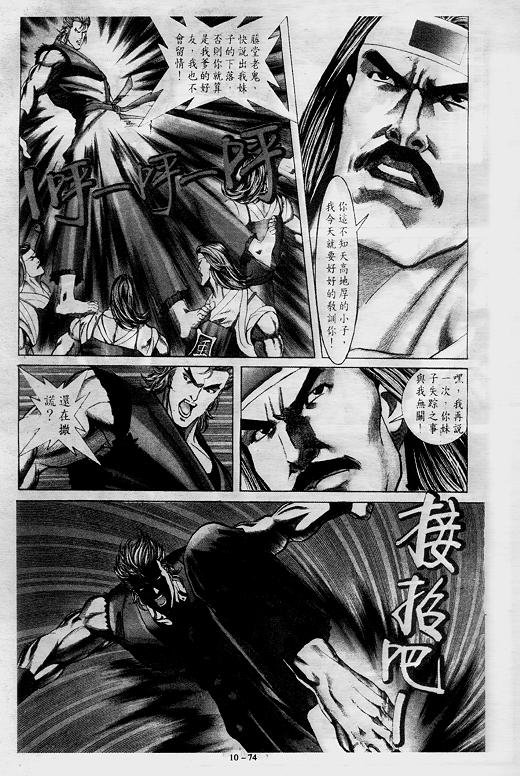 第10卷