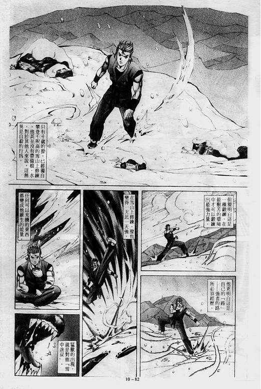 第10卷
