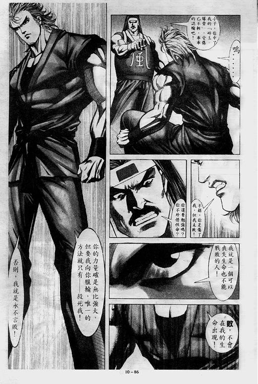 第10卷
