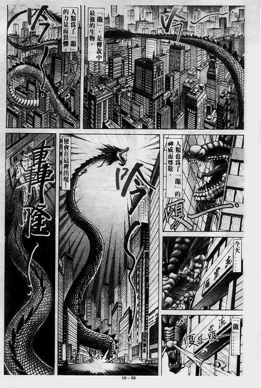 第10卷