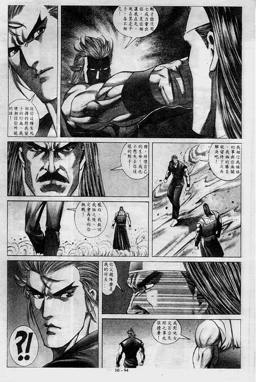 第10卷