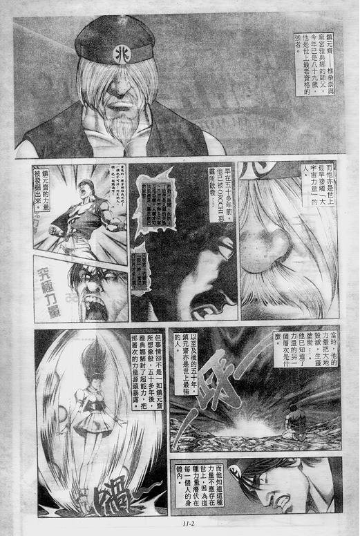 第11卷