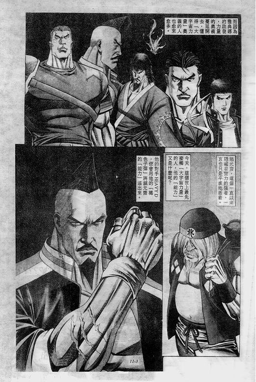 第11卷