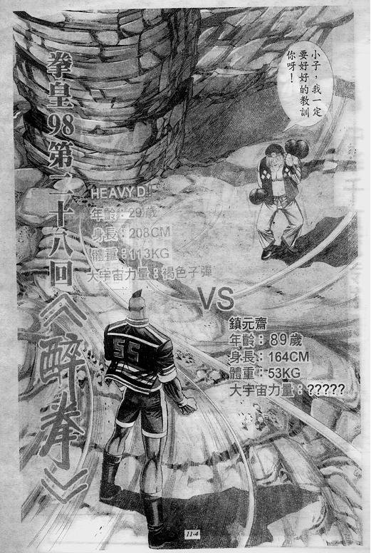 第11卷