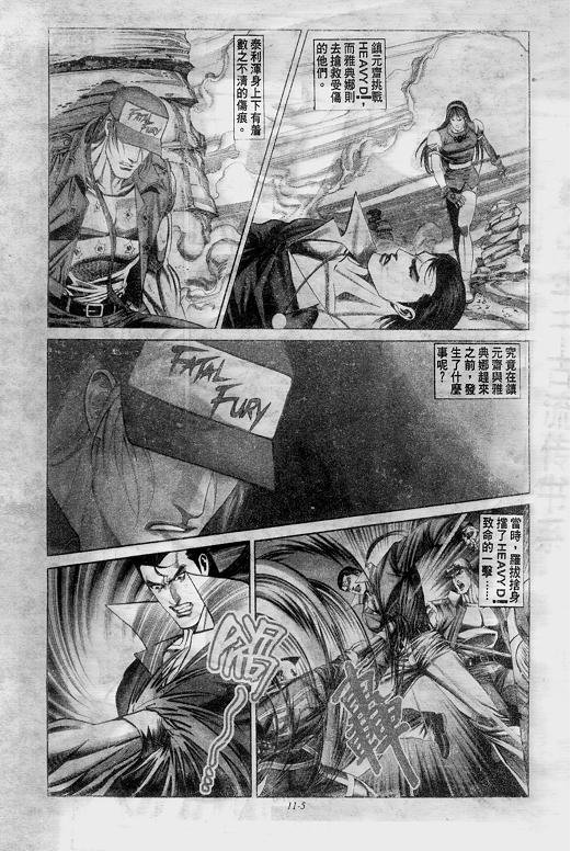 第11卷