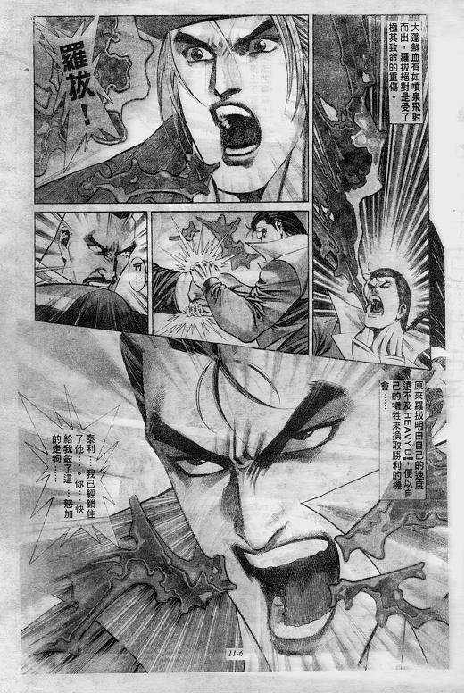 第11卷