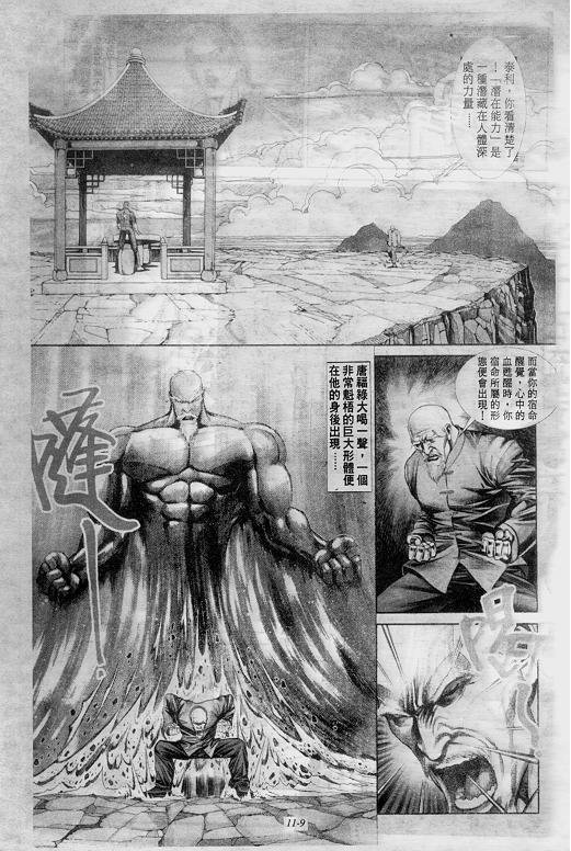 第11卷