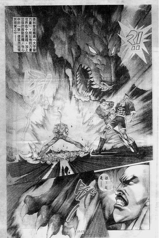 第11卷