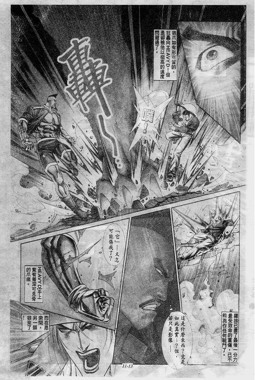 第11卷