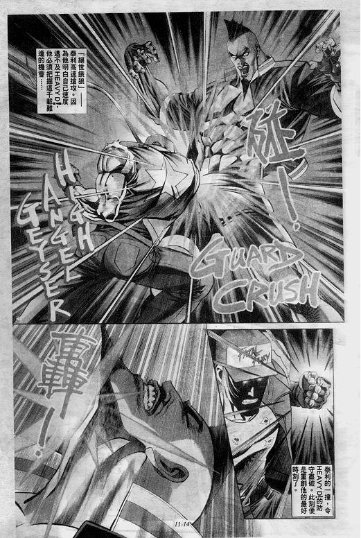 第11卷