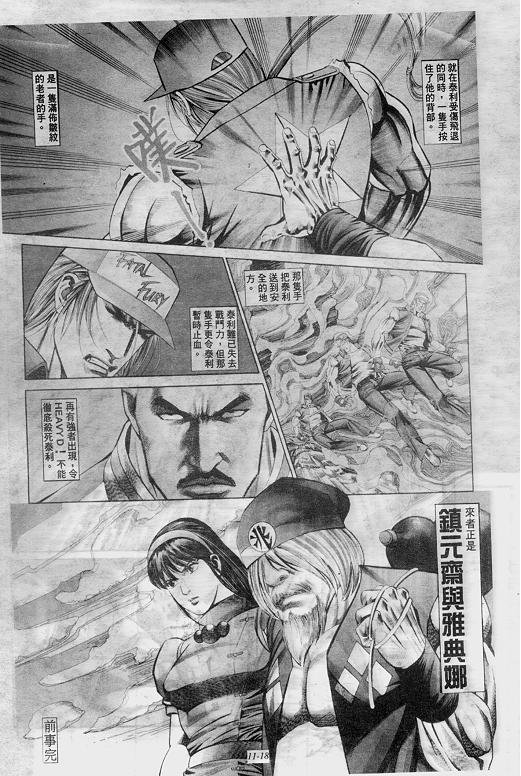 第11卷