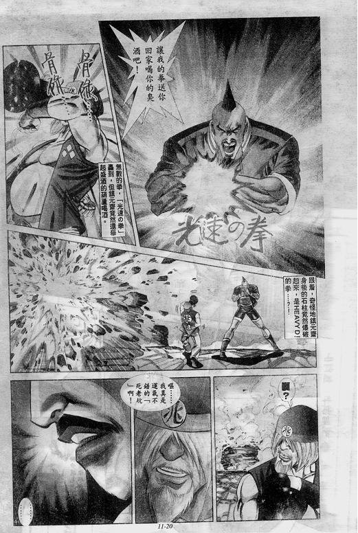 第11卷
