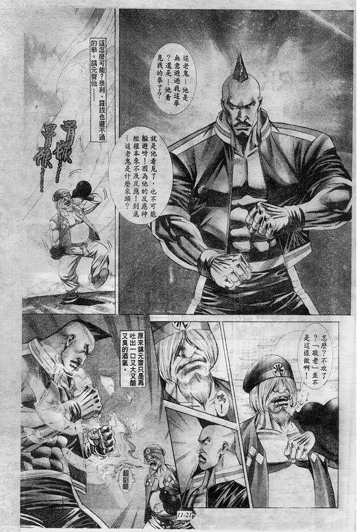 第11卷