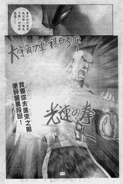 第11卷
