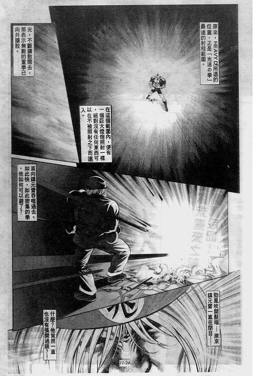 第11卷