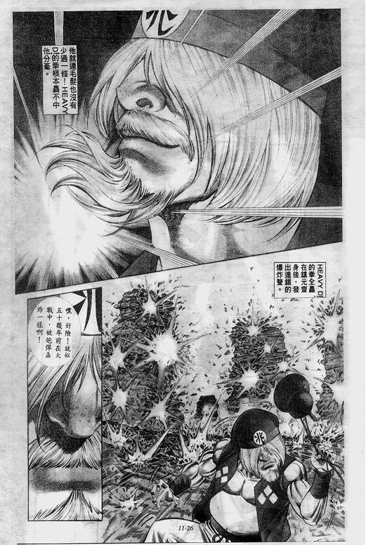 第11卷