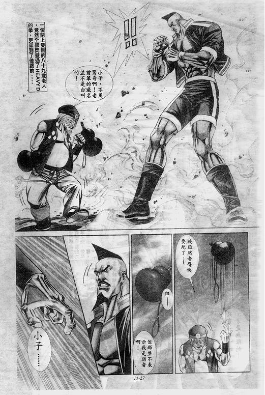 第11卷