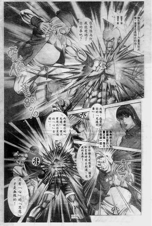 第11卷