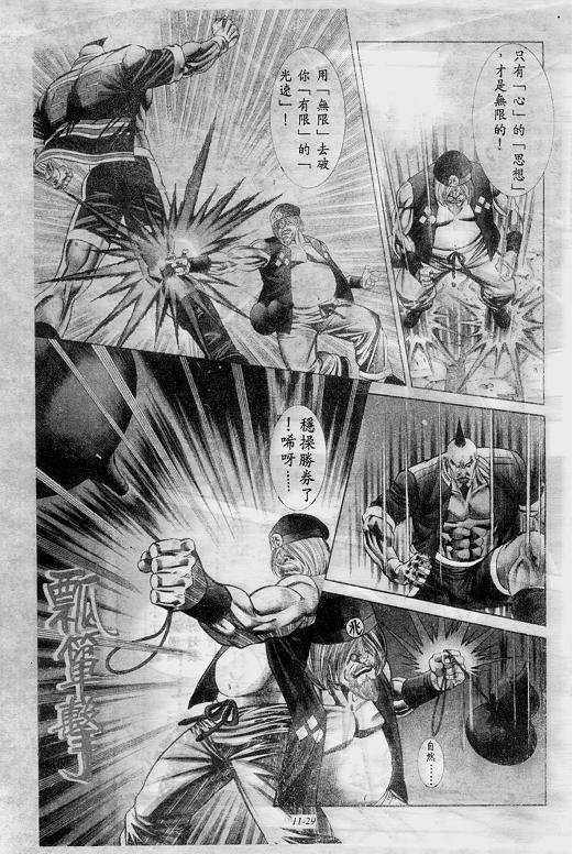 第11卷