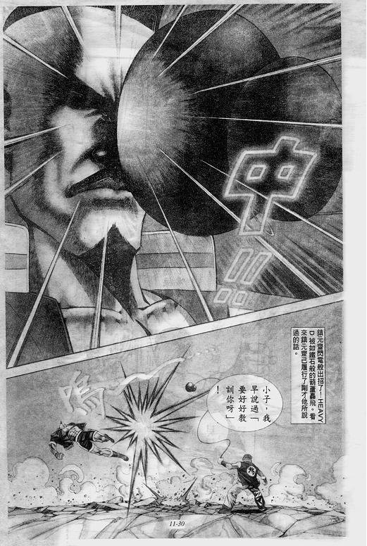 第11卷