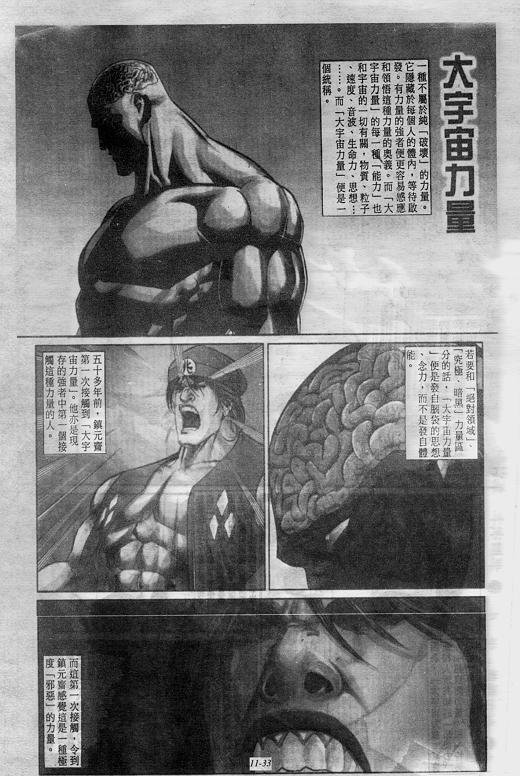 第11卷
