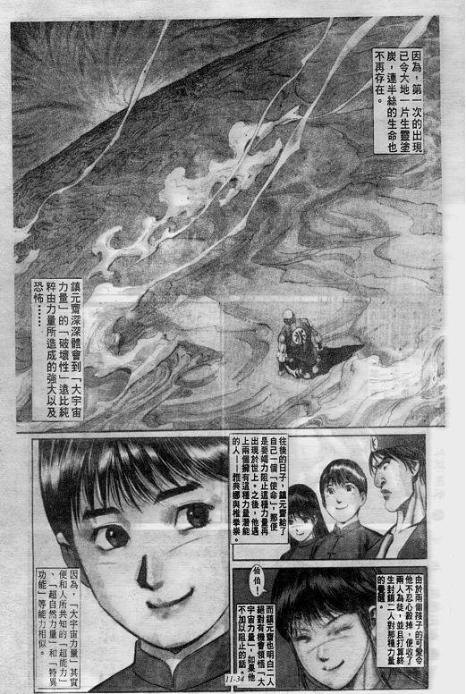 第11卷